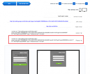 popup script code